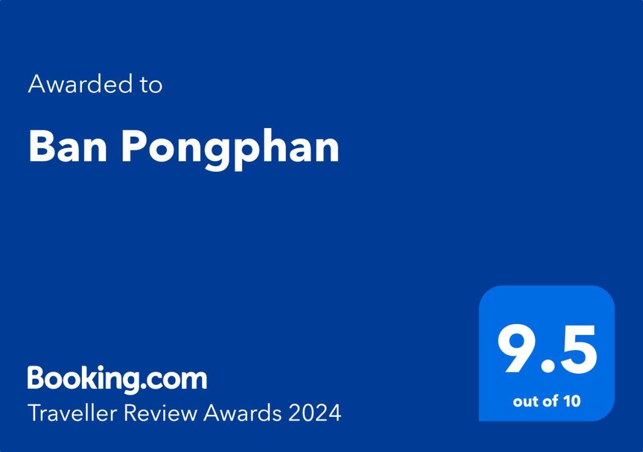 צ'יאנג מאי Ban Pongphan מראה חיצוני תמונה